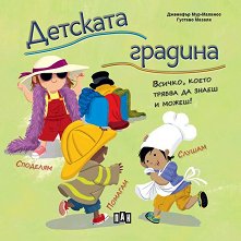 �������� �������. ������, ����� ������ �� ����� � ����� - ������ �����