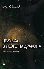 ������� � ����� �� ������� - �����