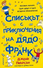 �������� � ����������� �� ���� ����� - 