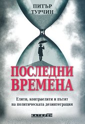 �������� ������� - 