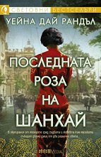 ���������� ���� �� ������ - �����
