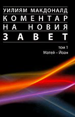 �������� �� ����� ����� - ��� 1: ����� - ���� - �����