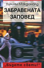 ����������� ������� - 