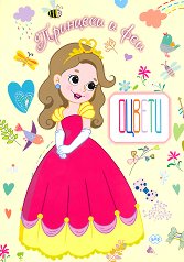 ������: �������� � ��� - 