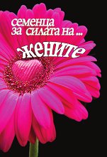 ������� �� ������ �� ������ - 