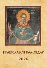 ������ ����������� �������� 2026 - 