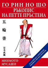 �� ��� �� �� - ������� �� ����� �������� - �����