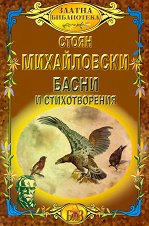 ����� � ������������� - 