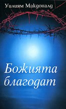 ������� �������� - 