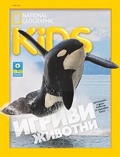 National Geographic Kids - �����