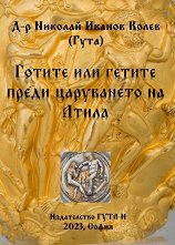 ������ ��� ������ ����� ���������� �� ����� - �����