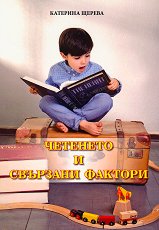�������� � �������� ������� - �����