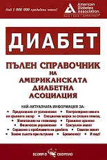 ������ - ����� ���������� �� ������������� �������� ��������� - �����