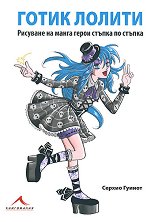 ����� ������ - �������� �� ����� ����� ������ �� ������ - �����