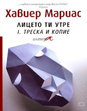 ������ �� ���� - ���� 1: ������ � ����� - �����