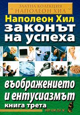 ������� �� ������ ����� �����: ������������� � ����������� - 