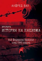 ������� ������� �� ������� ��� ��������� �������� ���� 1945 ������ - �����