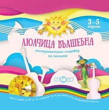 ������� �������� - ����� �� �������