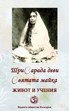 ��� ������ ����, ������� ����� - ����� � ������ - 