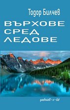 ������� ���� ������. ������� - �����