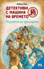 ��������� � ������ �� �������: ������� �� ��������� - 