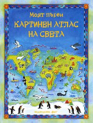 ���� ����� �������� ����� �� ����� - 