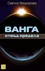 �����: ����� ������� - �����