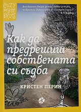 ��� �� ��������� ����������� �� ����� - �����