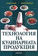 ���������� �� ����������� ��������� - �����