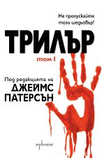 ������ - ��� I - �����