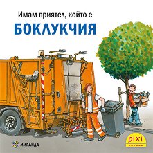 ���� �������, ����� � ��������� - ������ �����