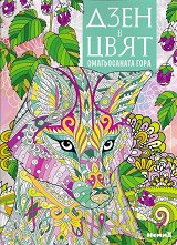 ���� � ����: ������������ ���� - ������ �����
