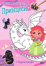 ������ ����������: �������� - 