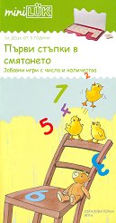 �������: ����� ������ � ��������� - ������ �����