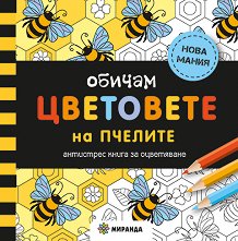 ��������� ����� �� ����������: ������ ��������� �� ������� - �����