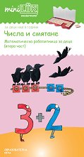 �������: ����� � ������� - ������ �����