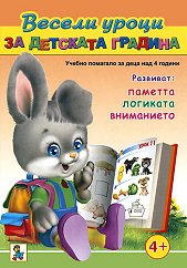 ������ ����� �� �������� ������� - �� ���� ��� 4 ������ - ������ �����