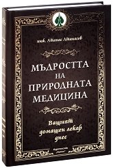 ��������� �� ���������� ��������. �������� ������� - 