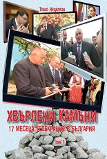 �������� ������: 17 ������ ���������� � �������� - ��� 1 - 