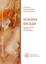 ������ ������ - 