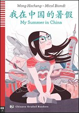 My Summer in China - HSK 2 - ������ �����
