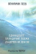 ���������� ��������� �����. �������� �� ������ - 