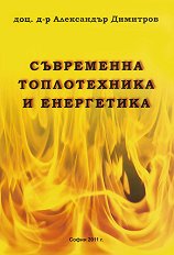 ���������� ������������ � ���������� - �����