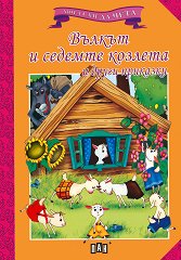 ���� ��� �� ����: ������ � ������� ������� � ����� �������� - 