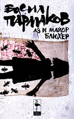 �� � ����� ������ - �����