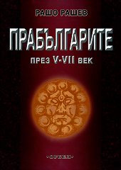 ������������ ���� V - VII ��� - �����