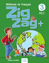 Zigzag+ - ���� 3 (A2.1): ������� �� ������� ���� - �������