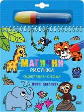 ������ �� ���������� � ���� - ������� �������: ���� �������� - 