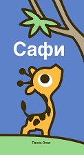 ���� - ������ �����