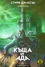 ���� �� ��� - �����